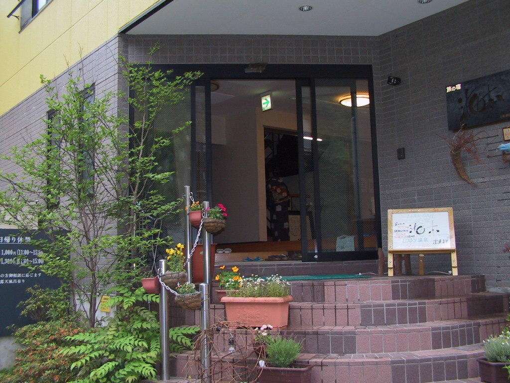 Umimoto Hotel Hakone Ngoại thất bức ảnh