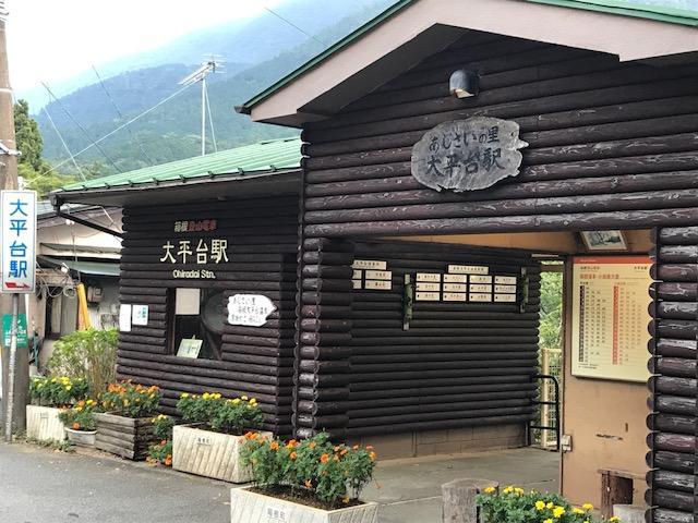 Umimoto Hotel Hakone Ngoại thất bức ảnh