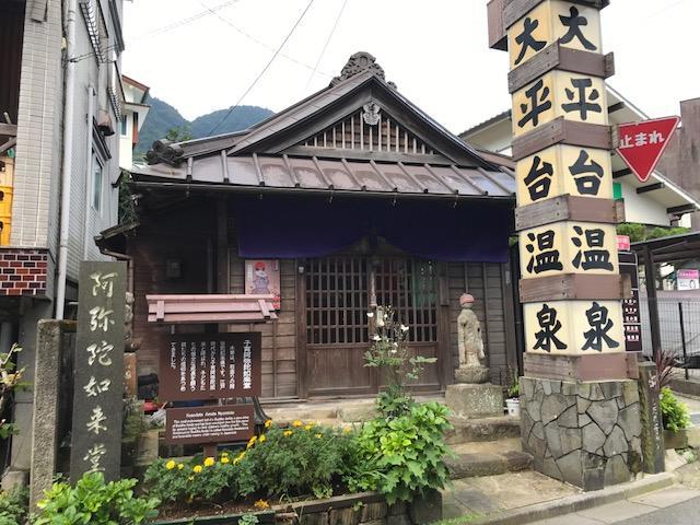 Umimoto Hotel Hakone Ngoại thất bức ảnh