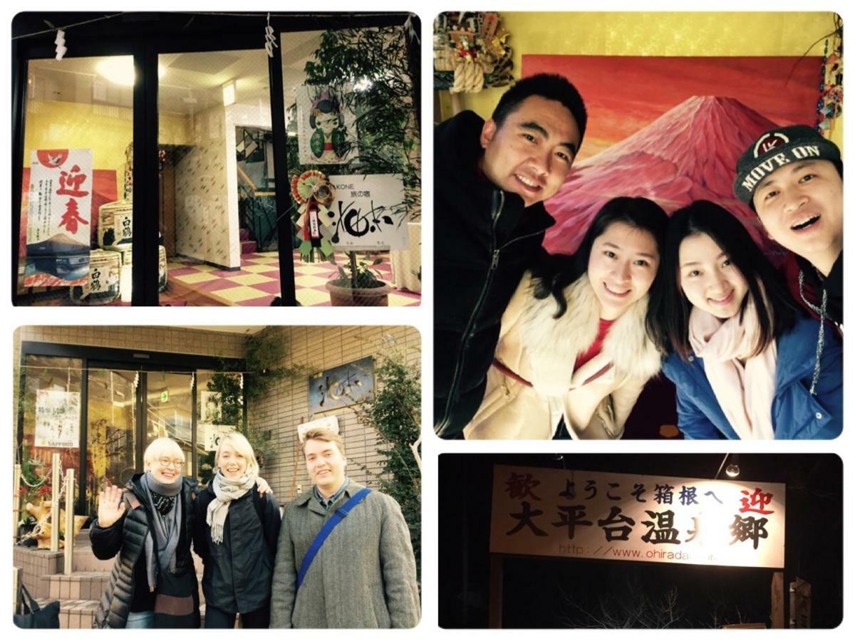 Umimoto Hotel Hakone Ngoại thất bức ảnh