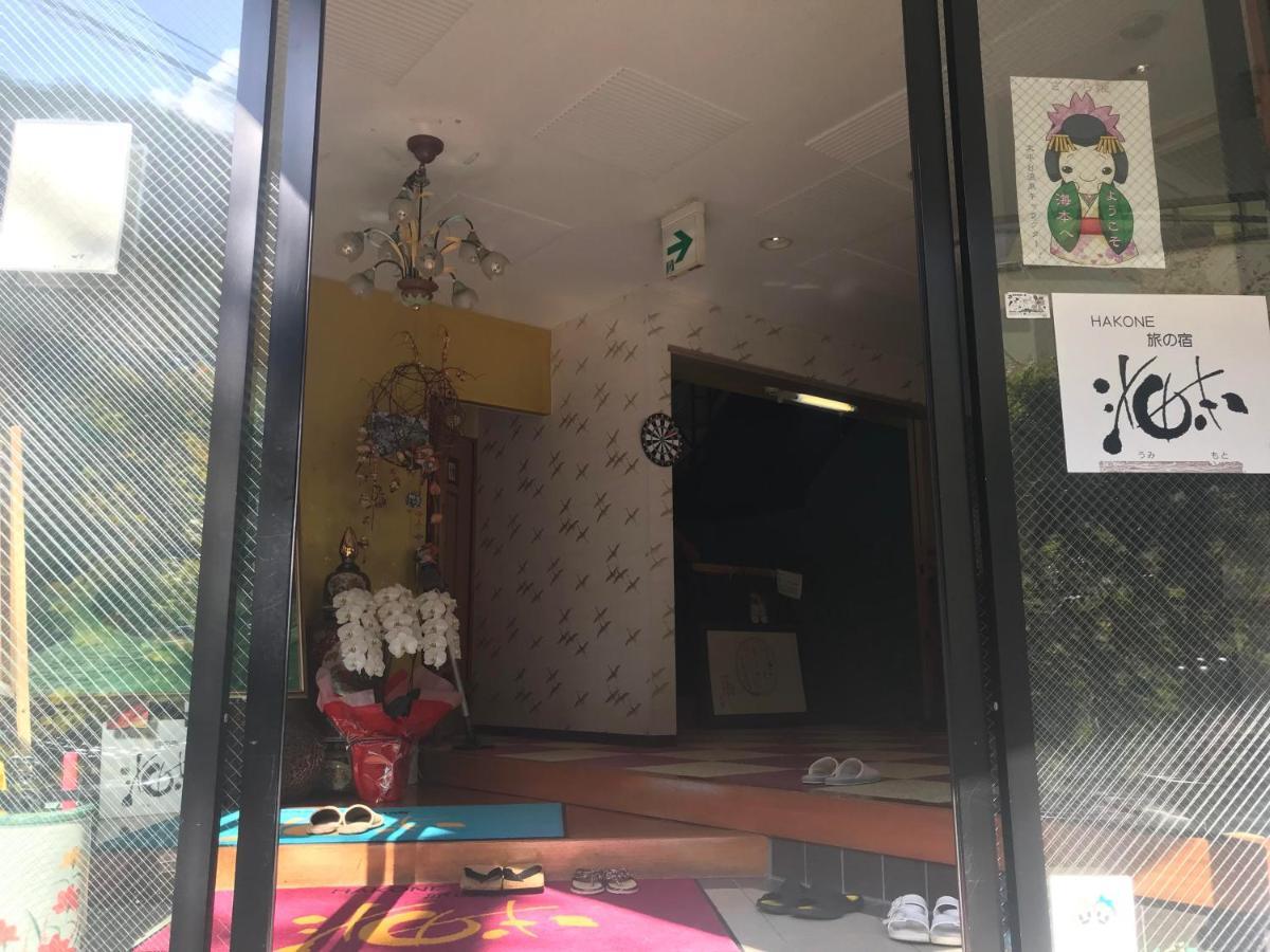 Umimoto Hotel Hakone Ngoại thất bức ảnh